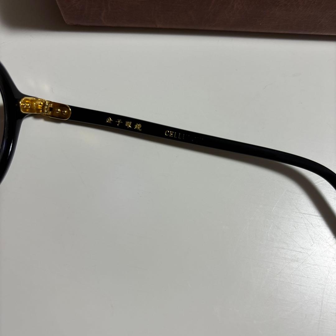 金子眼鏡 CELLULOID 度ありメガネ