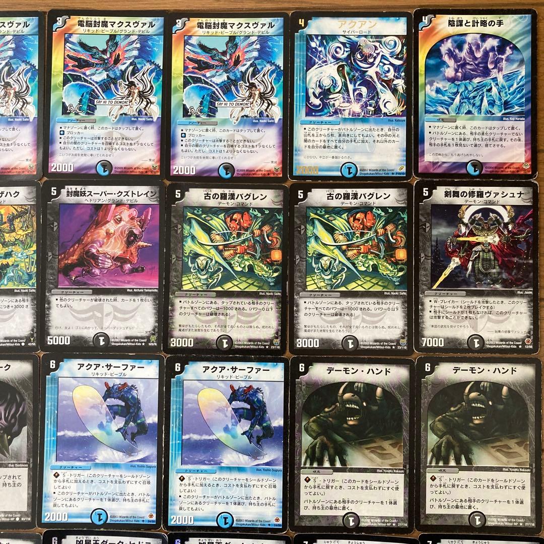 デュエマクラシック キャッスルオブデーモン黒城デッキ デーモンハンド