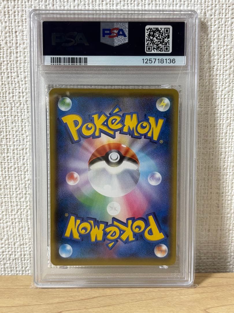 PSA10 なみのりピカチュウV RR PSA10 25th PSA10 なみのりピカチュウV