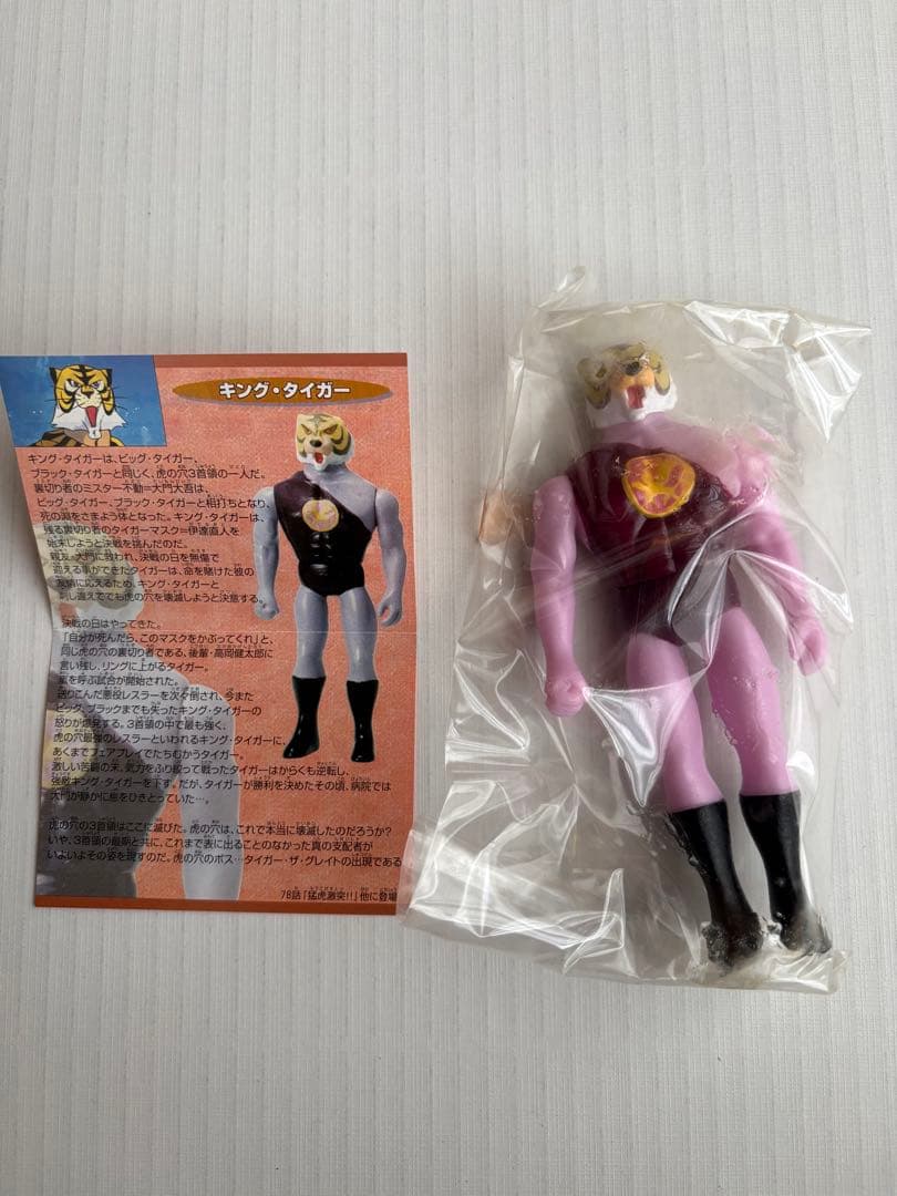 TOMY タイガーマスクフィギュア 幻のレスラー編全10種 - メルカリ