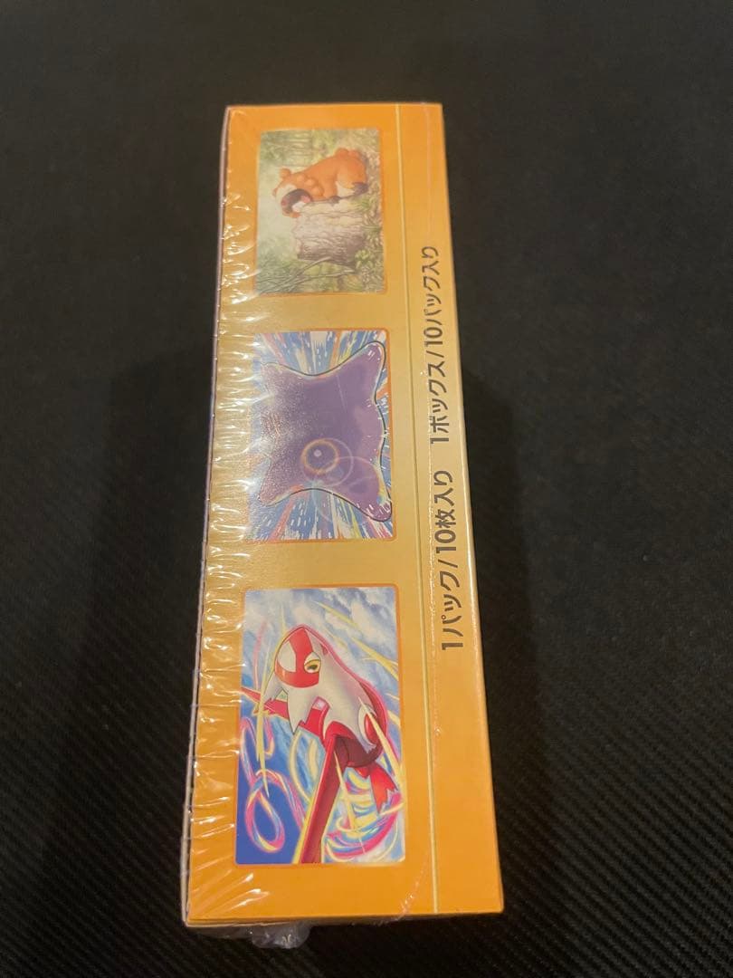 VSTARユニバースbox シュリンク付 未開封 ポケモンカードゲーム　②