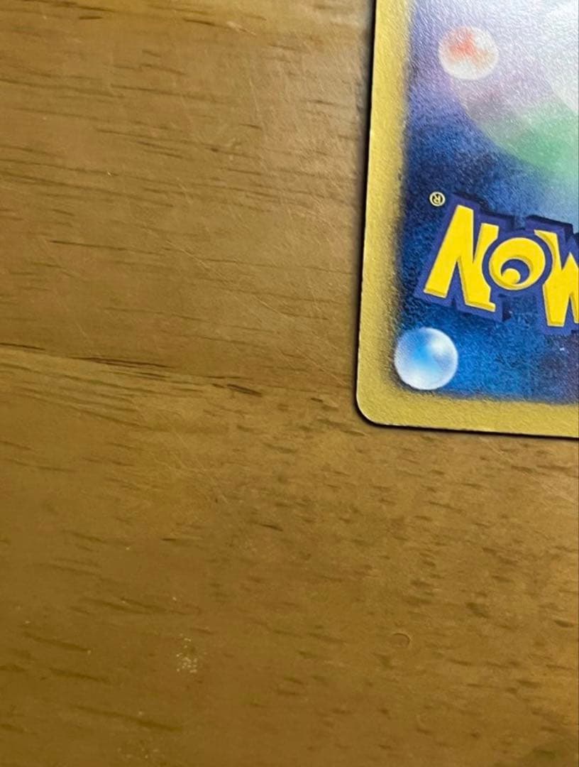 レシラム EBB EXバトルブースト 094/093