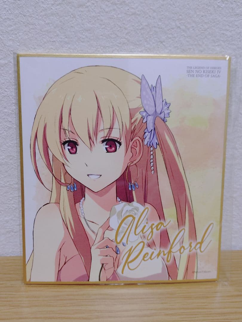 創の軌跡 アリサ ミニ色紙 - メルカリ