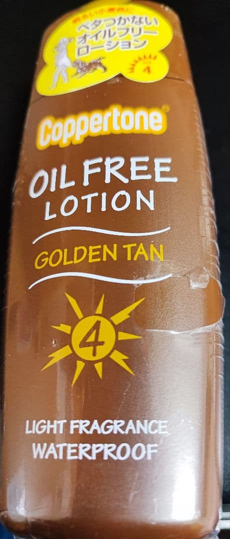 【新品】コパトーン ゴールデンタン オイルフリーローション SPF4 3個セット