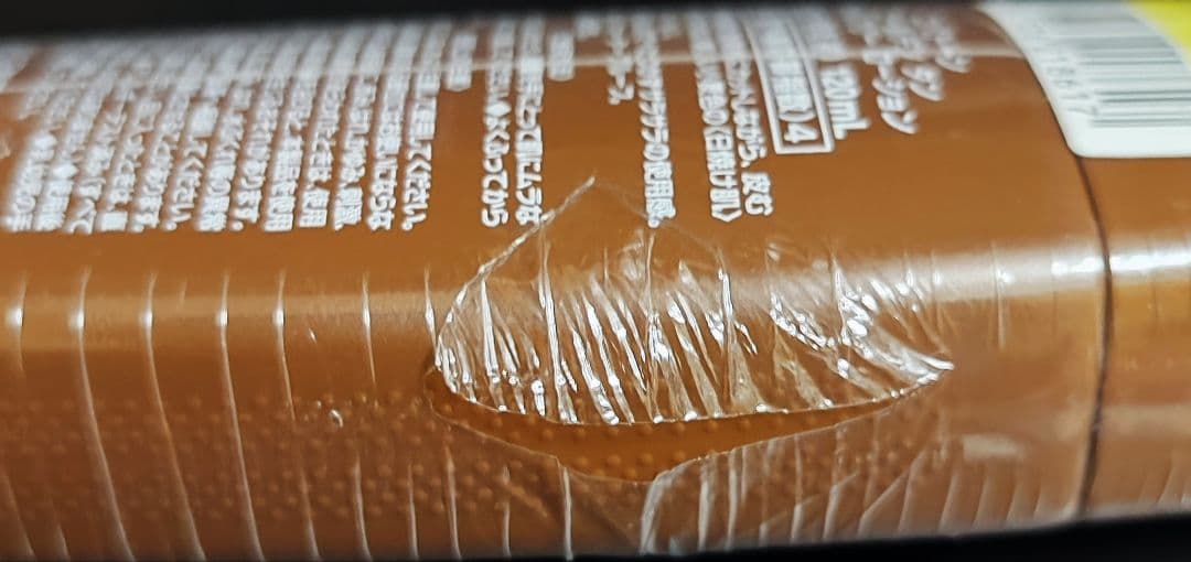 【新品】コパトーン ゴールデンタン オイルフリーローション SPF4 3個セット