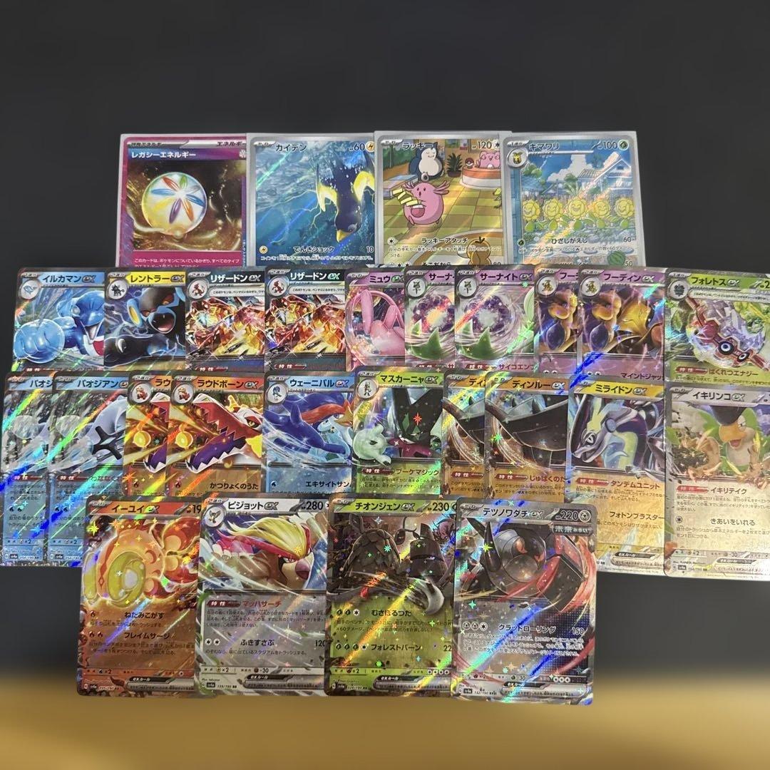 ポケモンカード ポケカ まとめ売り - メルカリ