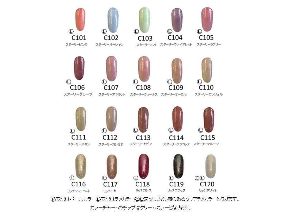 【5色から購入OK】 ジェルネイル 120色セット カラージェル 夏ネイル