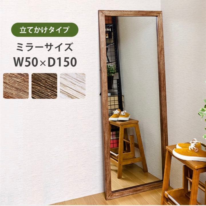 アンティークジャンボミラー(ダークブラウン)