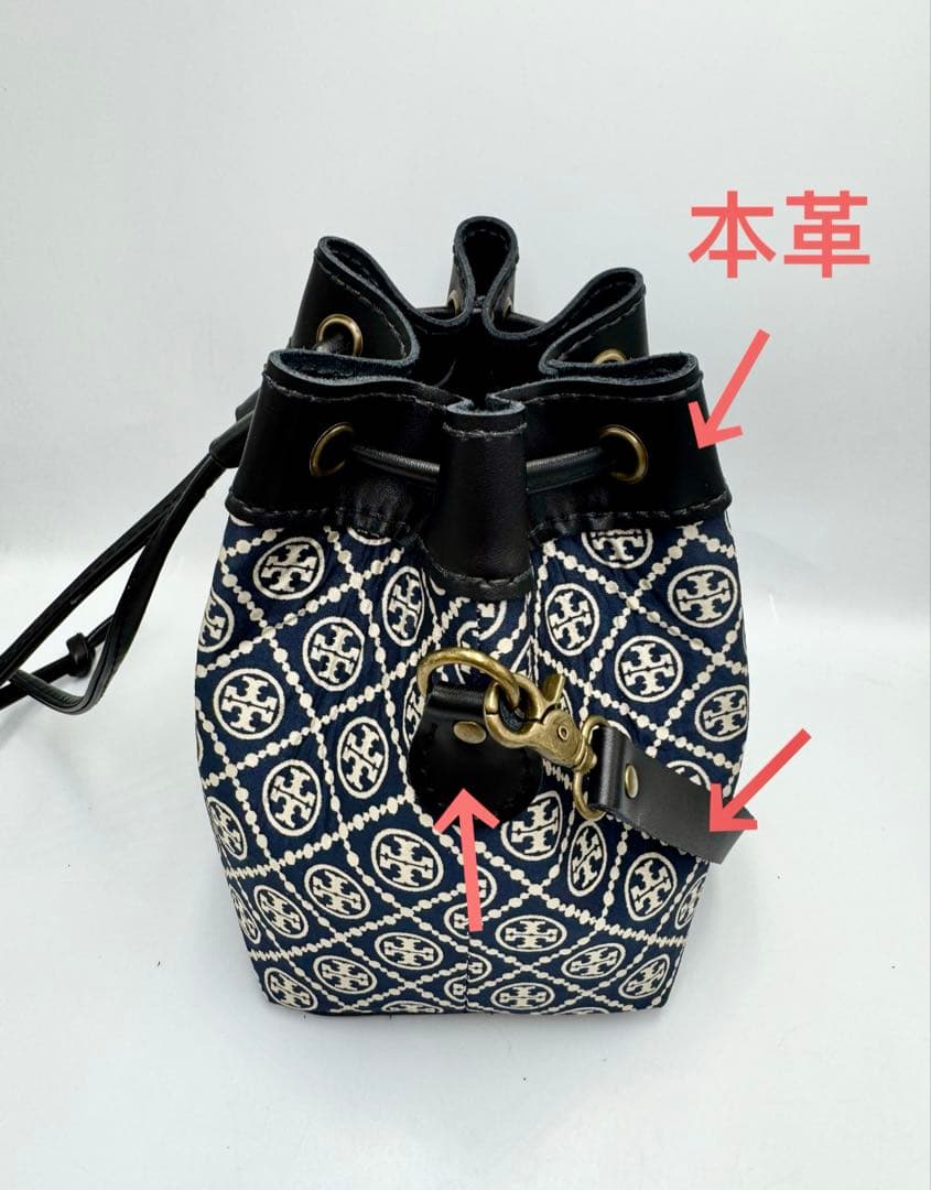 ハンドメイド　バケットバッグ 2点セット　#589