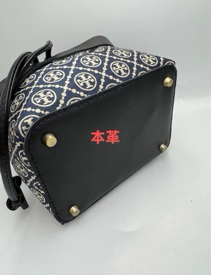 ハンドメイド　バケットバッグ 2点セット　#589