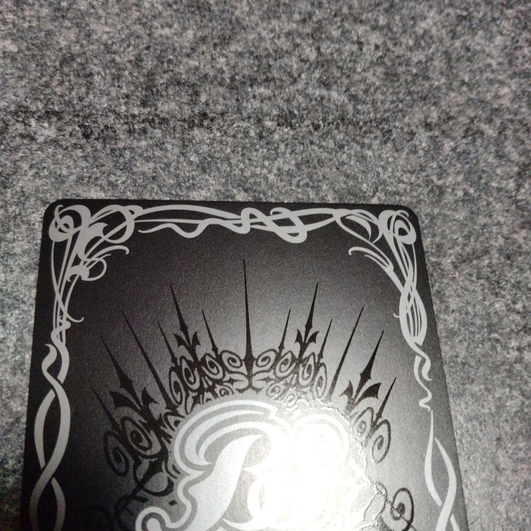 菌獣王ワシャ・クトゥーン -限界態- シークレット　1枚