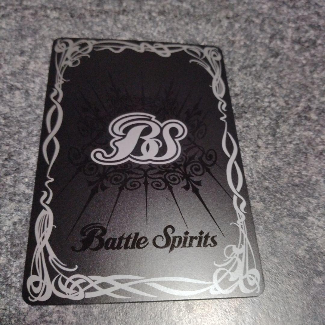 菌獣王ワシャ・クトゥーン -限界態- シークレット　1枚