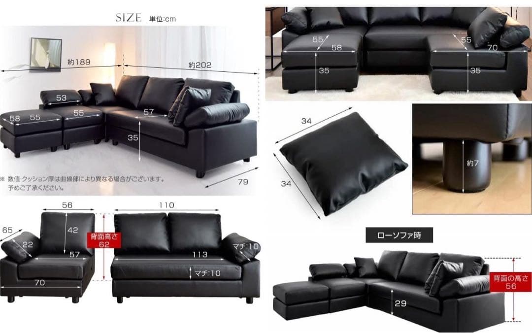 洗えるソファー カバー付きカウチソファ L字 布地 クッション付き
