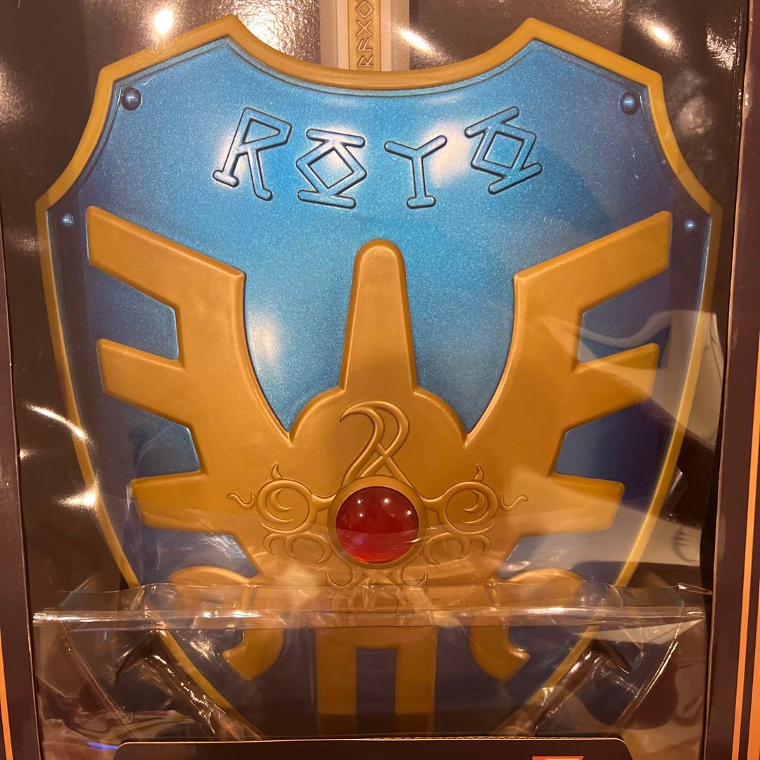 ロトの剣・ロトの盾 スペシャルメタリックブルーバージョン 一番くじ