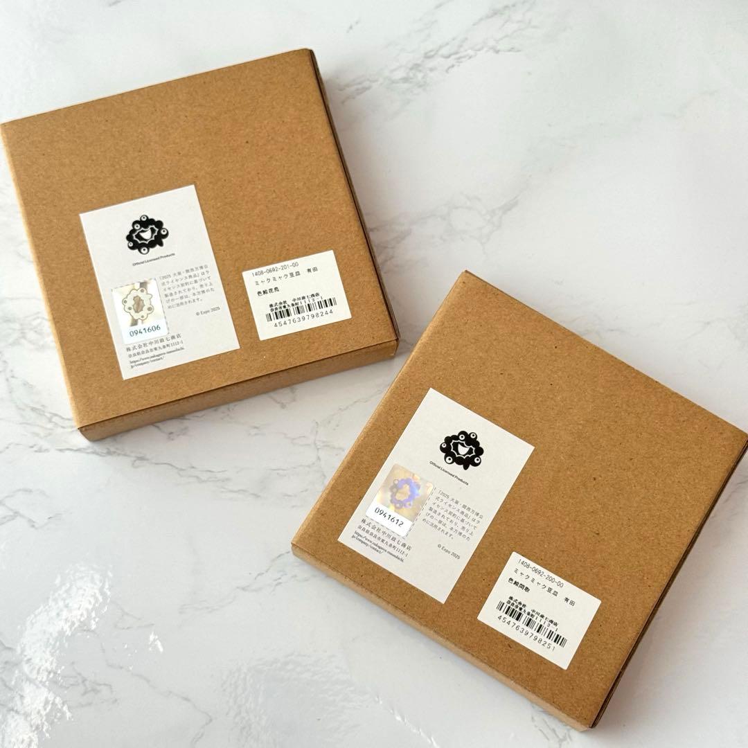 ミャクミャク 豆皿 有田焼 中川政七商店 大阪万博 2柄セット - メルカリ