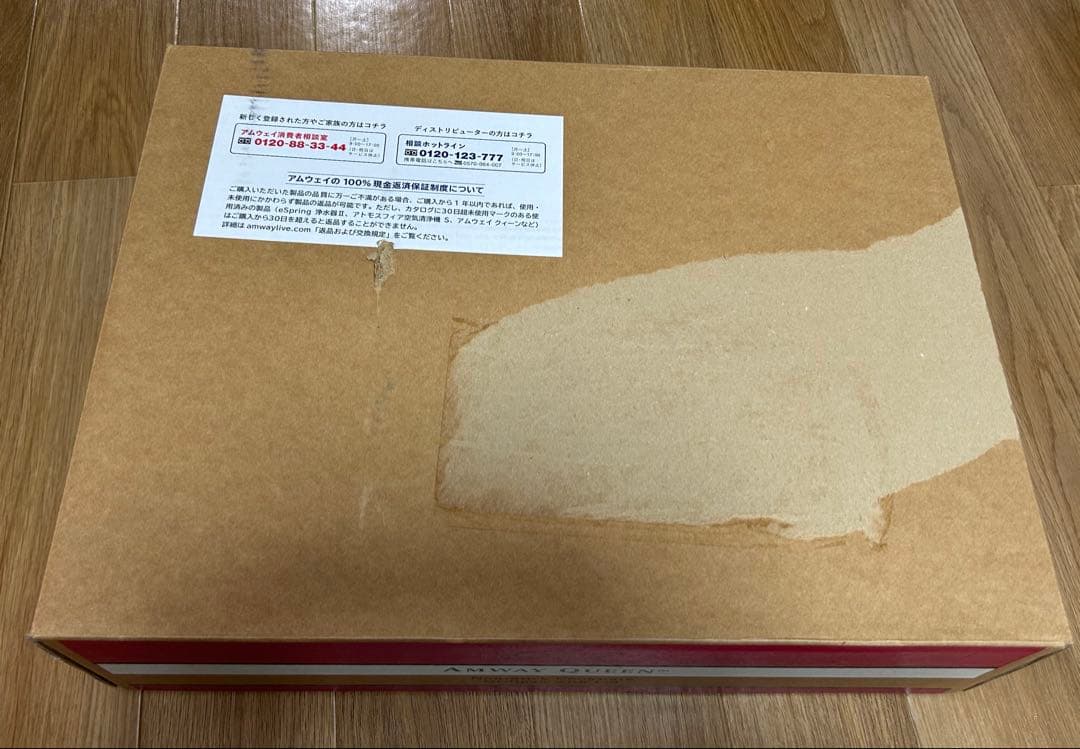 Amway Queen ノンスティック グリルパン 31.4cm