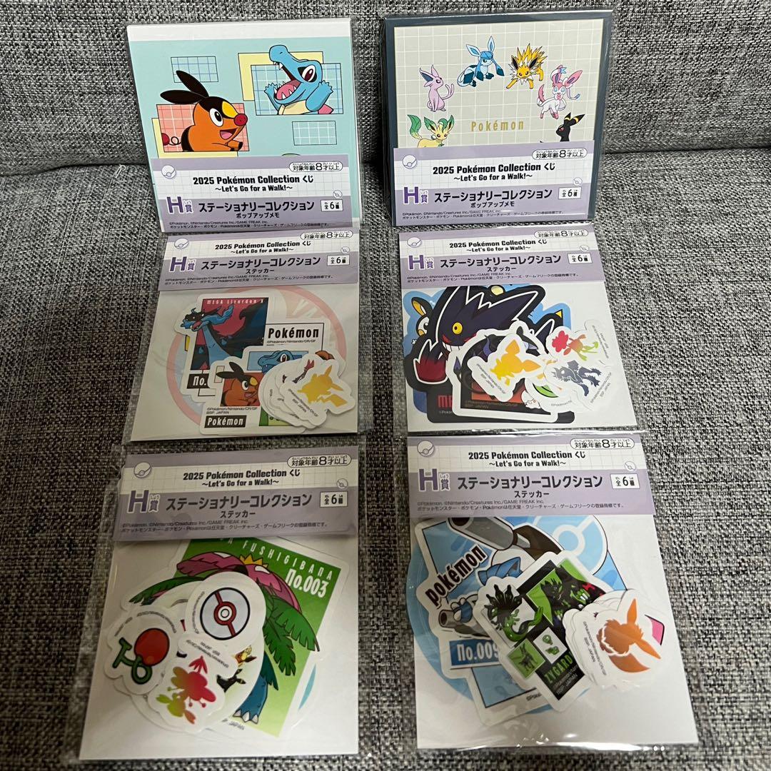 一番くじ 2025 ポケモンコレクションくじ G賞 H賞 I賞 コンプリート