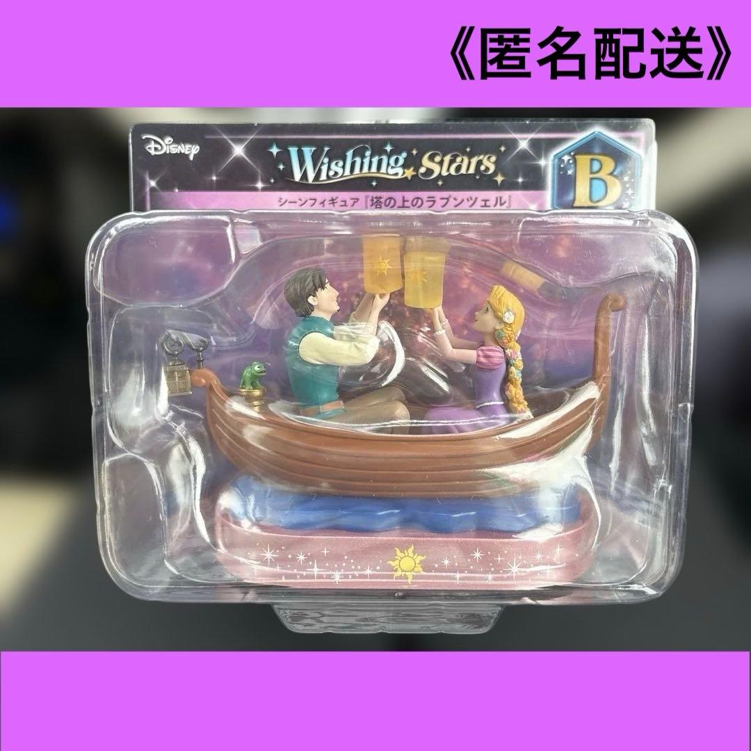 一番くじ B賞 ディズニー Wishing Stars ラプンツェル - メルカリ