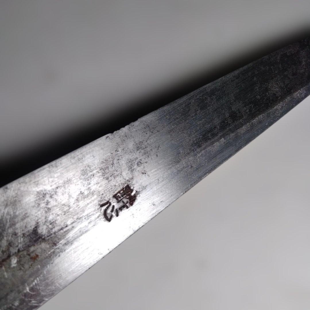 T2B6】酔心 伝承 柳刃包丁＊某料理チェーン店で使用 - メルカリ