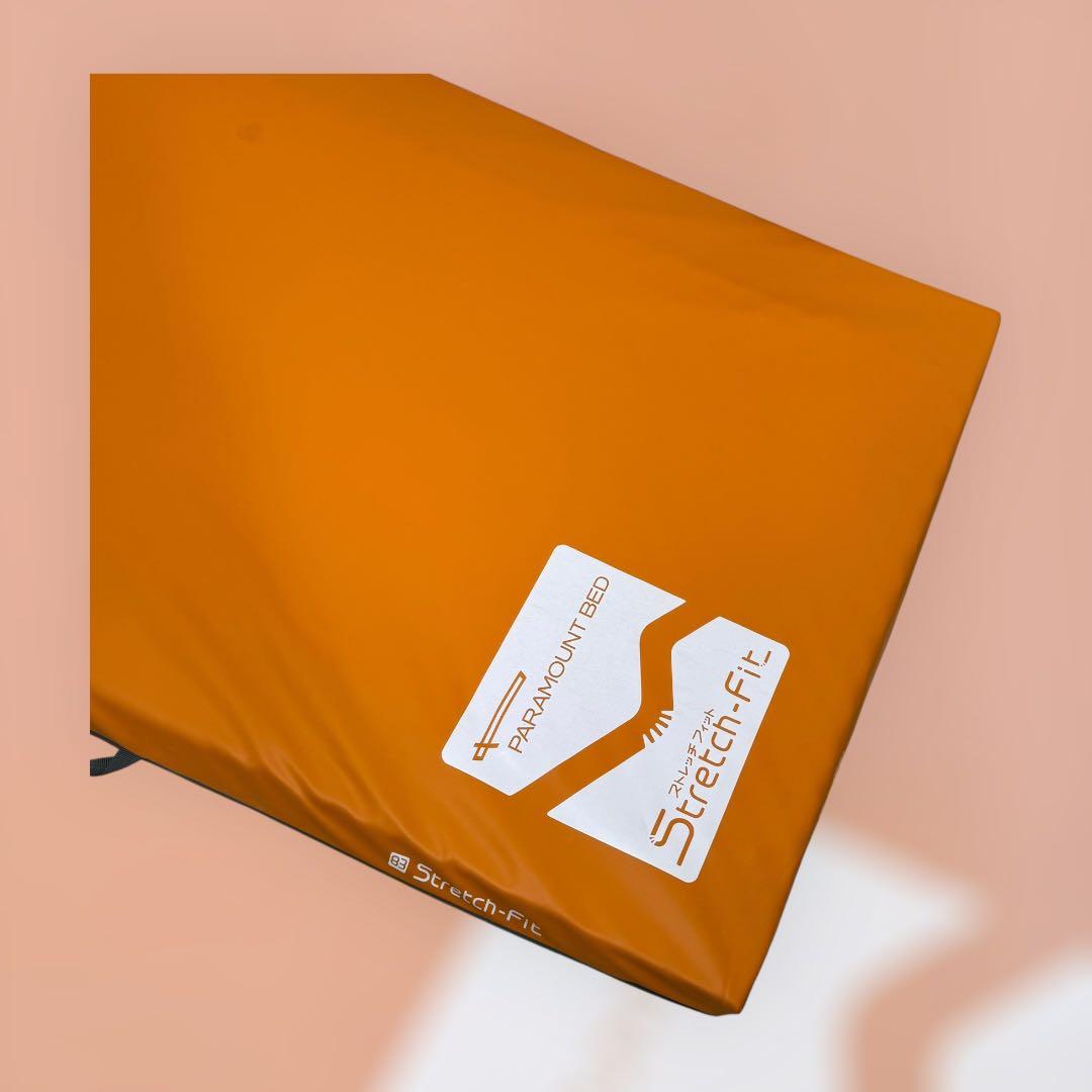 a*o様 パラマウントベッド ストレッチフィット83cm ①