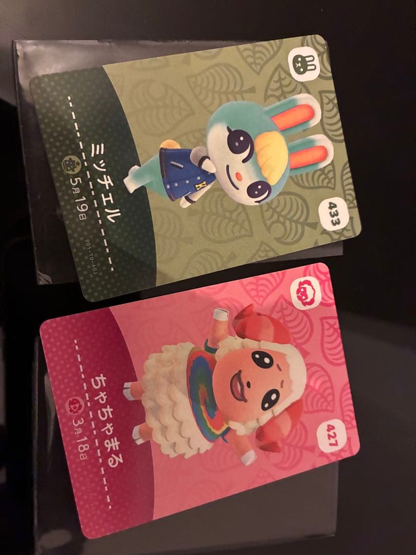 どうぶつの森 amiiboカード ミッチェル ちゃちゃまる セット - メルカリ
