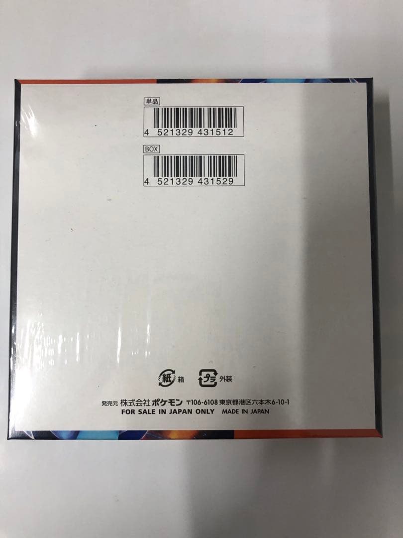 シュリンク品 ポケモンカードゲーム インフェルノX ランダム30パック入り