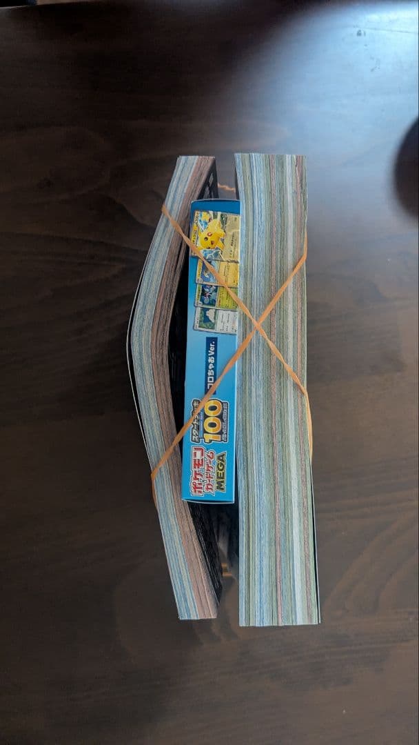 【新品未開封】コロちゃお vol.1　コロコロコミック2月号 　ピカチュウプロモ