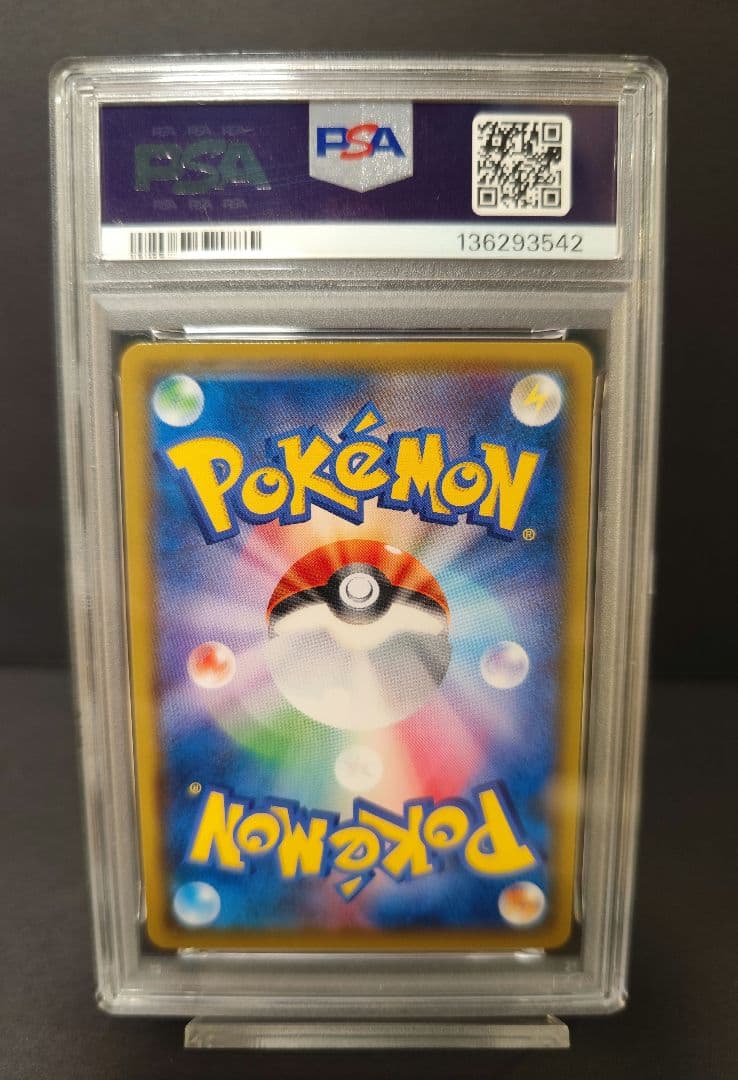 【PSA10】イーブイ&カビゴン GX RR タッグボルト 066/095