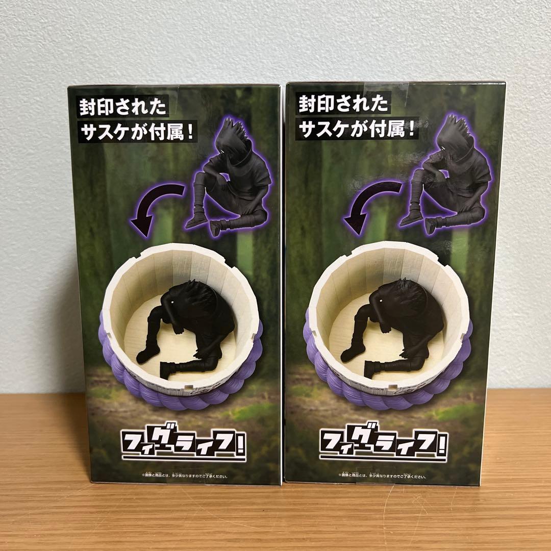 NARUTO －ナルト－ フィグライフ！ サスケの棺桶 2個セット - メルカリ