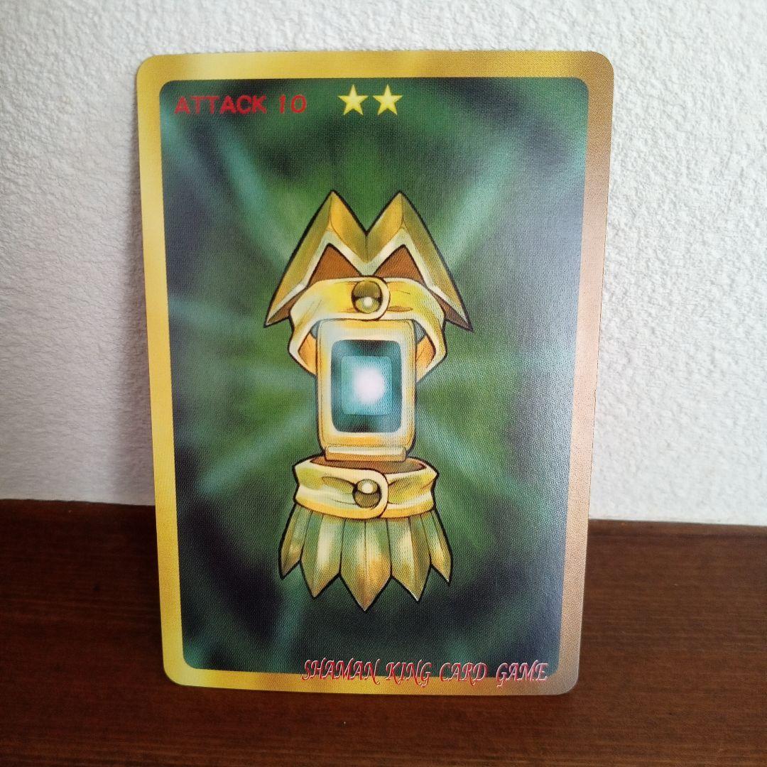 シャーマンキング 超・占事略決 カード マリオン スペシャルレア