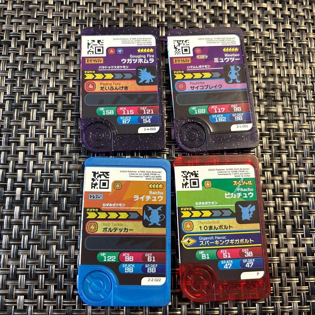 ポケモンカードセット（ライチュウ、ミュウツー他） - メルカリ