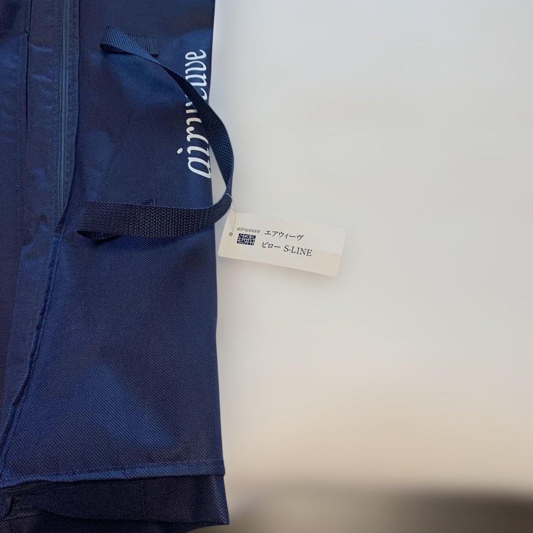 エアウィーヴ ピロー S-LINE 収納バッグ付き