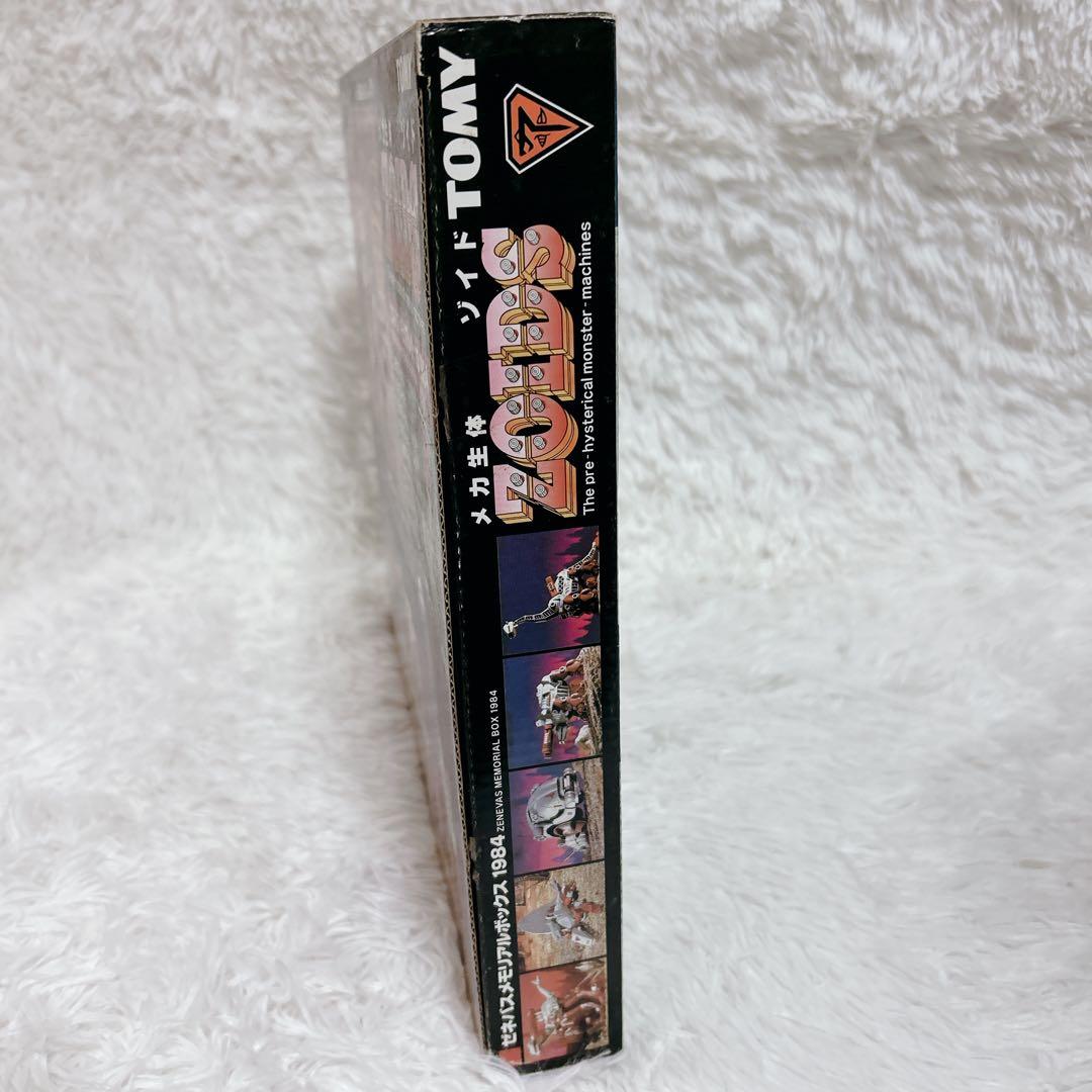 メカ生体 ゾイド ゼネバスメモリアルボックス 1984 未組立