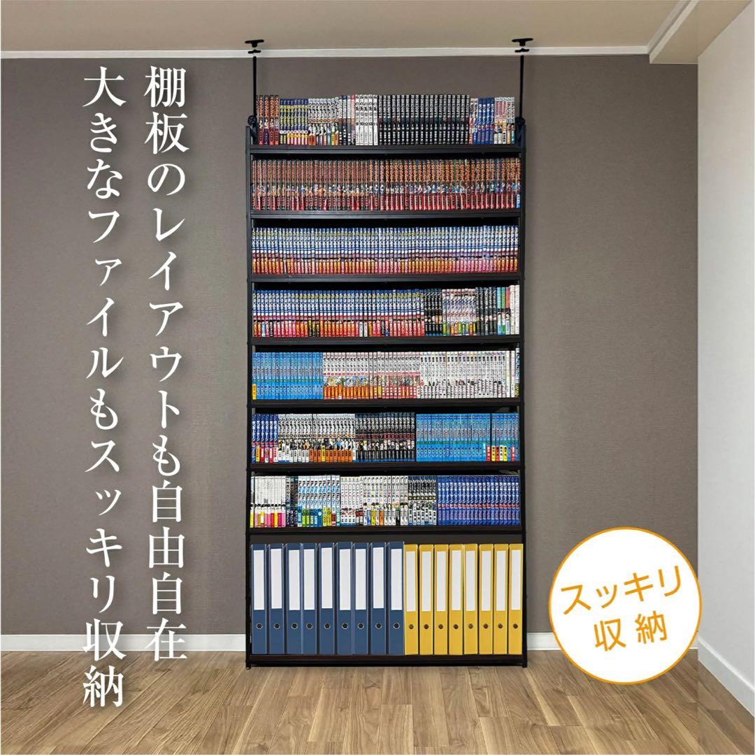 8tail 本棚 突っ張り ラック 幅61cm ホワイト×ナチュラル