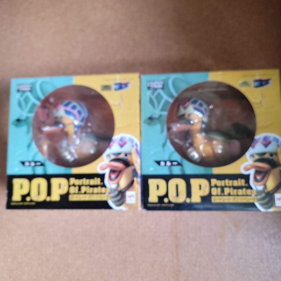 ワンピース　POP カルー