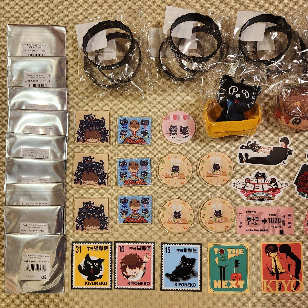 キヨ 東キヨドーム くじまとめ売り - メルカリ