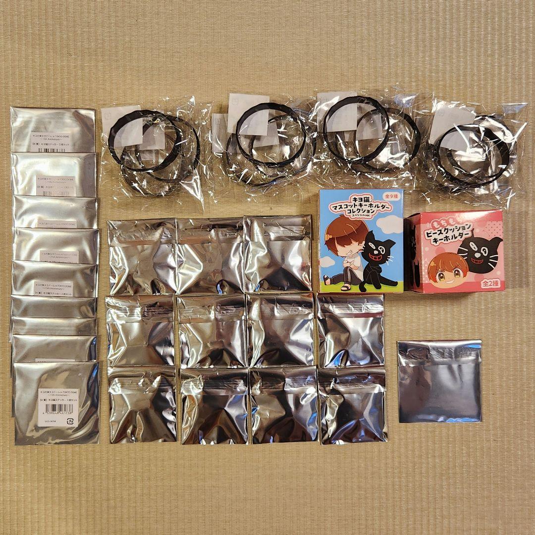 キヨ 東キヨドーム くじまとめ売り - メルカリ