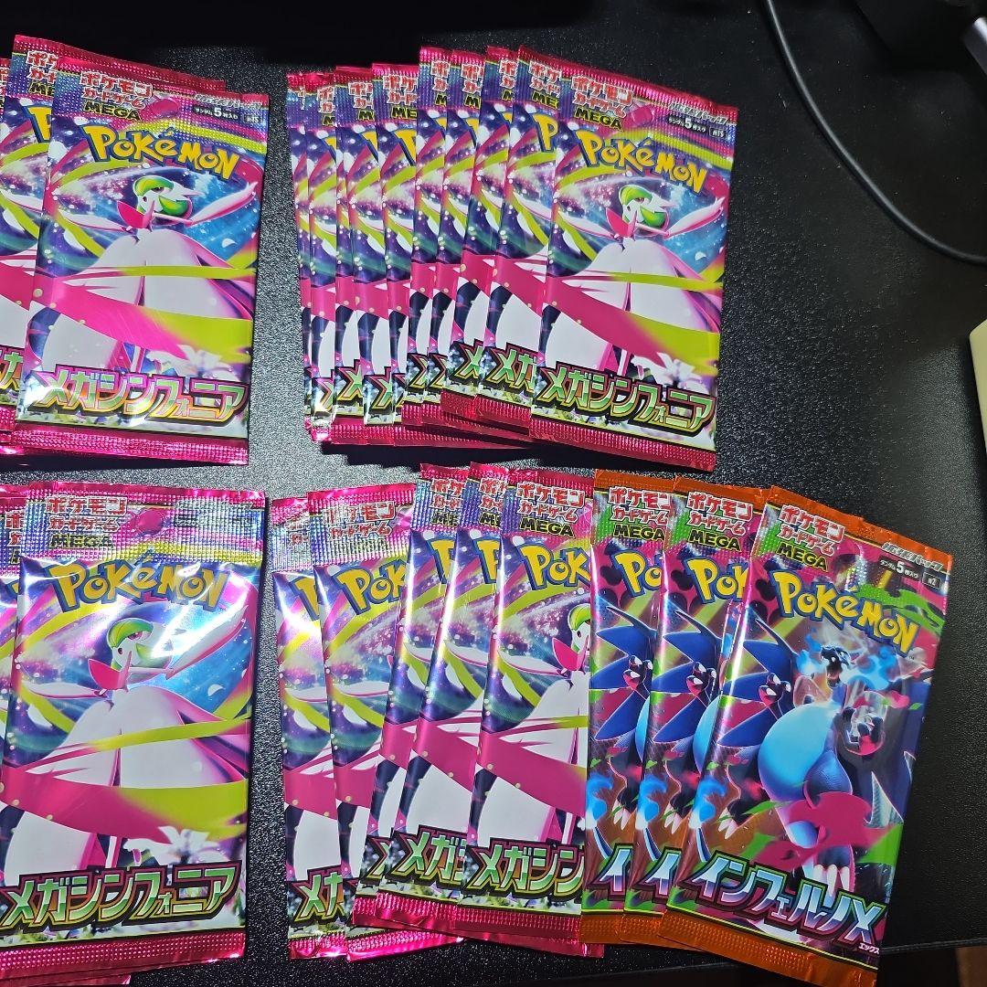 未開封98パック】ポケモンカード バラパックまとめ売り - メルカリ