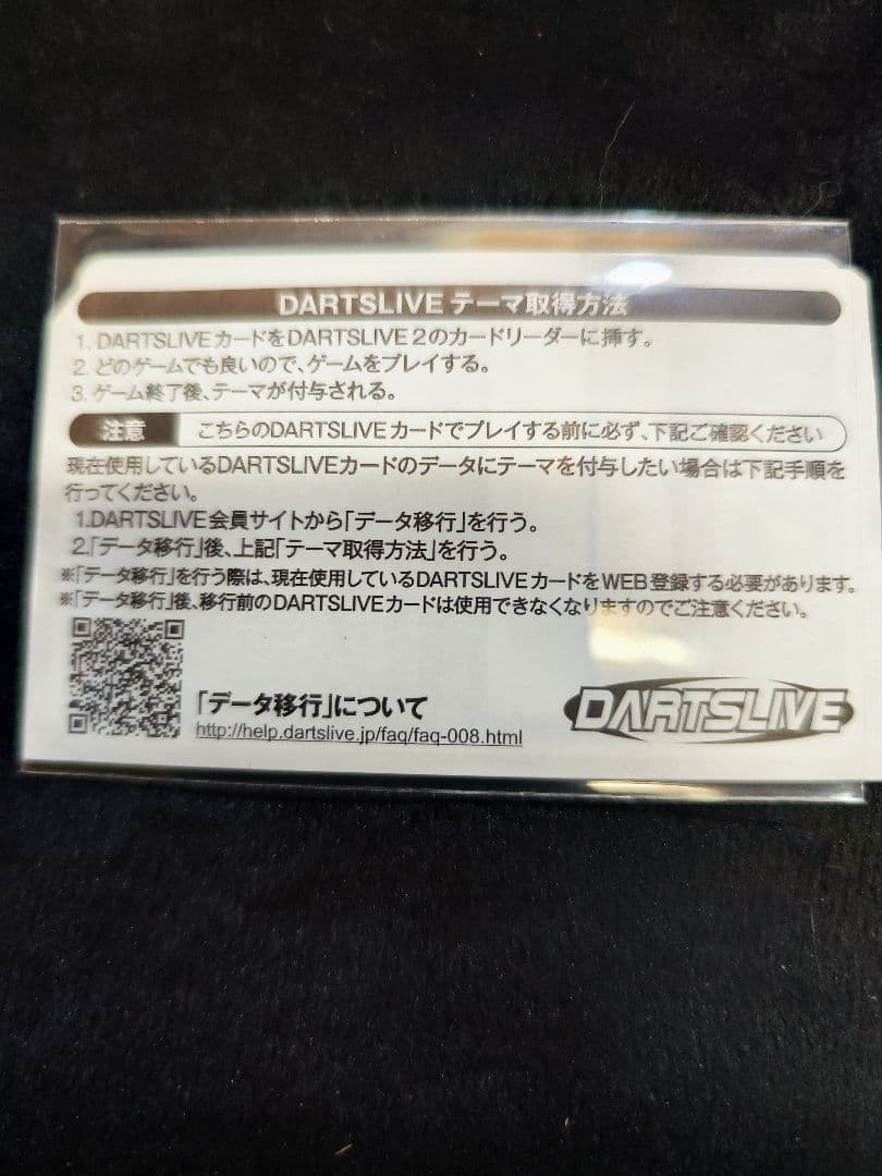DMC Classic DARTSLIVEカード THE WORLD - メルカリ