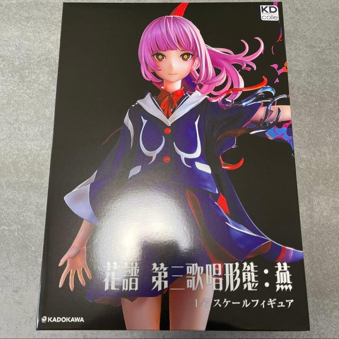 まとめ売り］新品 TVアニメ 神椿市建設中。 Blu-ray&フィギュアセット