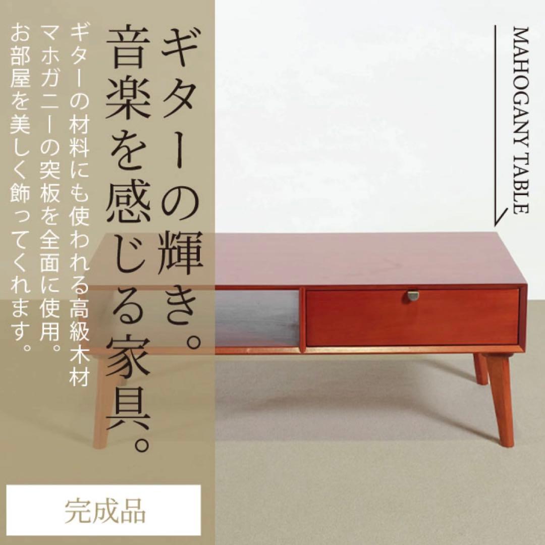 N 新品 北欧 センターテーブル ローテーブル 木製 机 座卓 引き出し 赤茶色