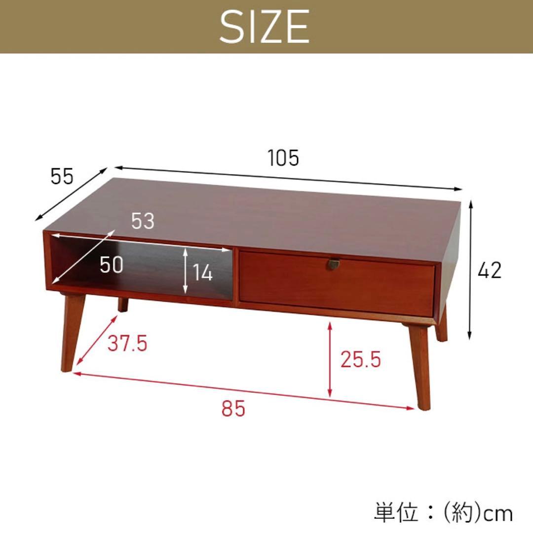 N 新品 北欧 センターテーブル ローテーブル 木製 机 座卓 引き出し 赤茶色
