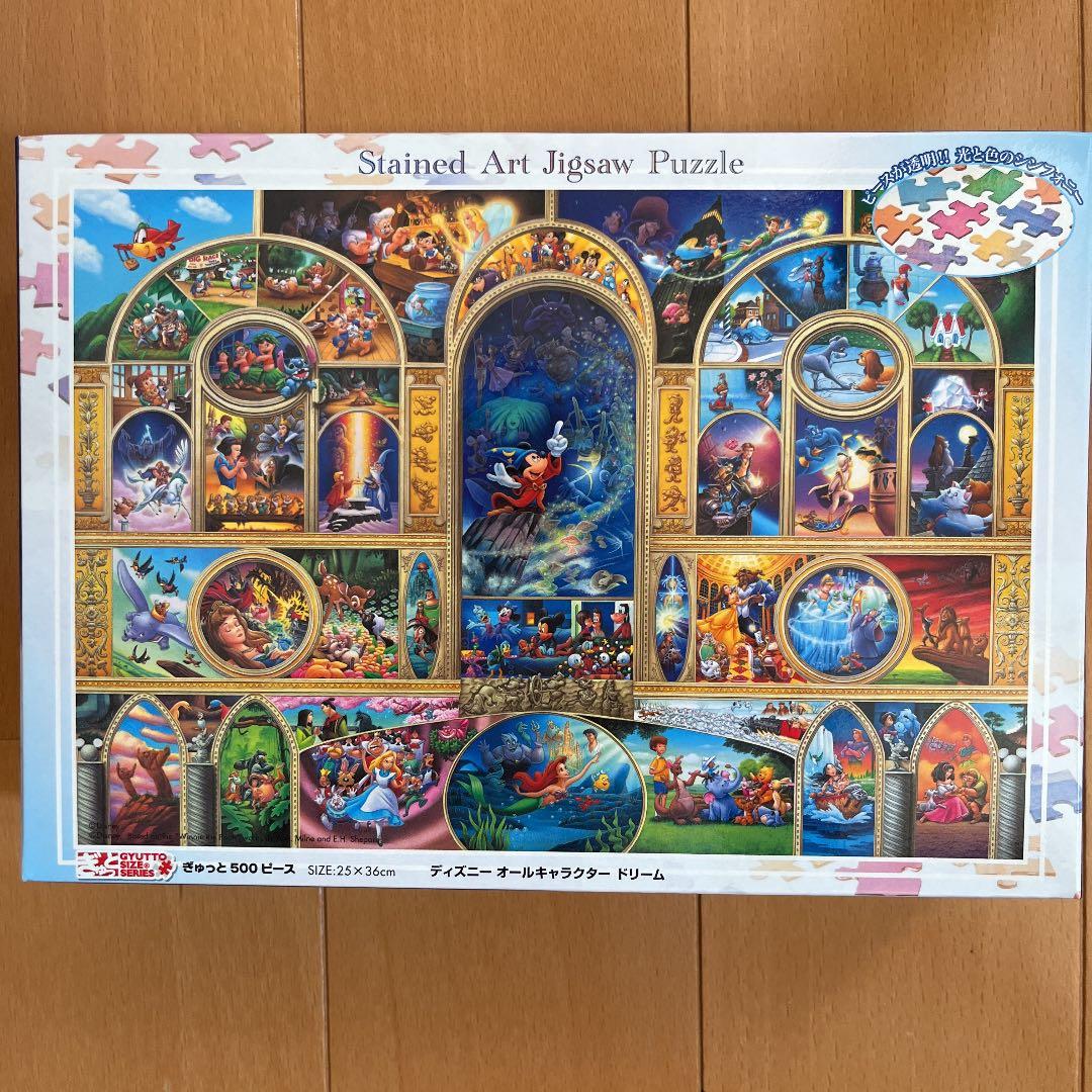 ディズニー ジグソーパズル 500ピース - メルカリ
