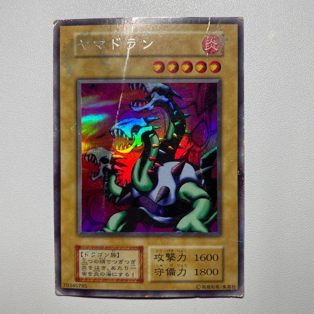 遊戯王 ヤマドラン ウルトラ 初期 - メルカリ