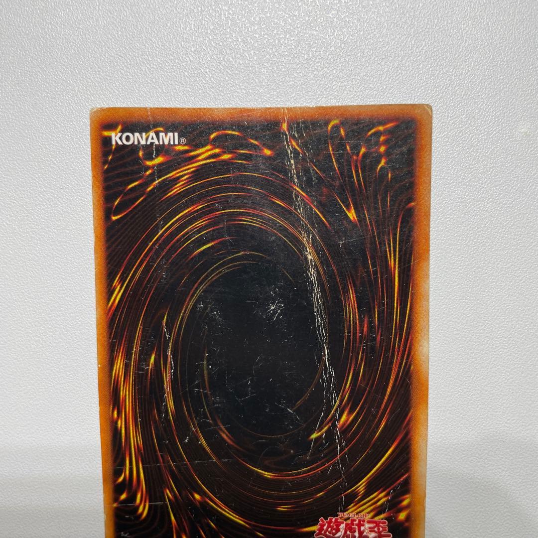 遊戯王 ヤマドラン ウルトラ 初期 - メルカリ