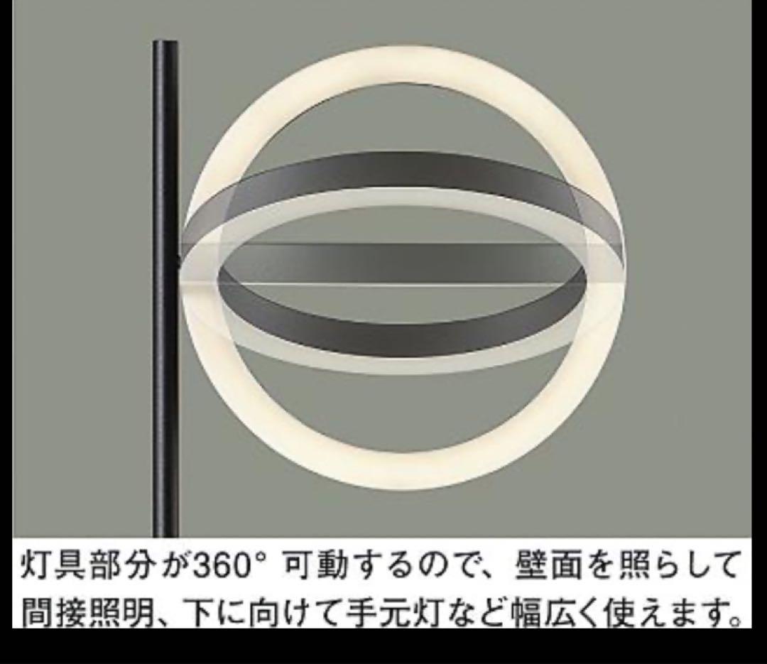 DAIKO フロアスタンド照明
