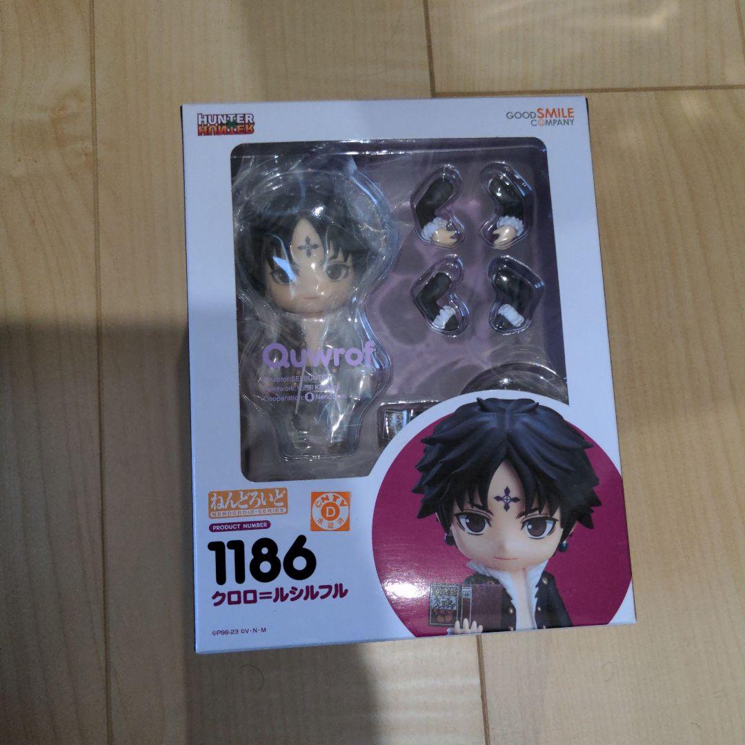 クロロ　ルシルフル フィギュア 1186 ねんどろいど　新品未開封 ねんどろいど クロロ=ルシルフル