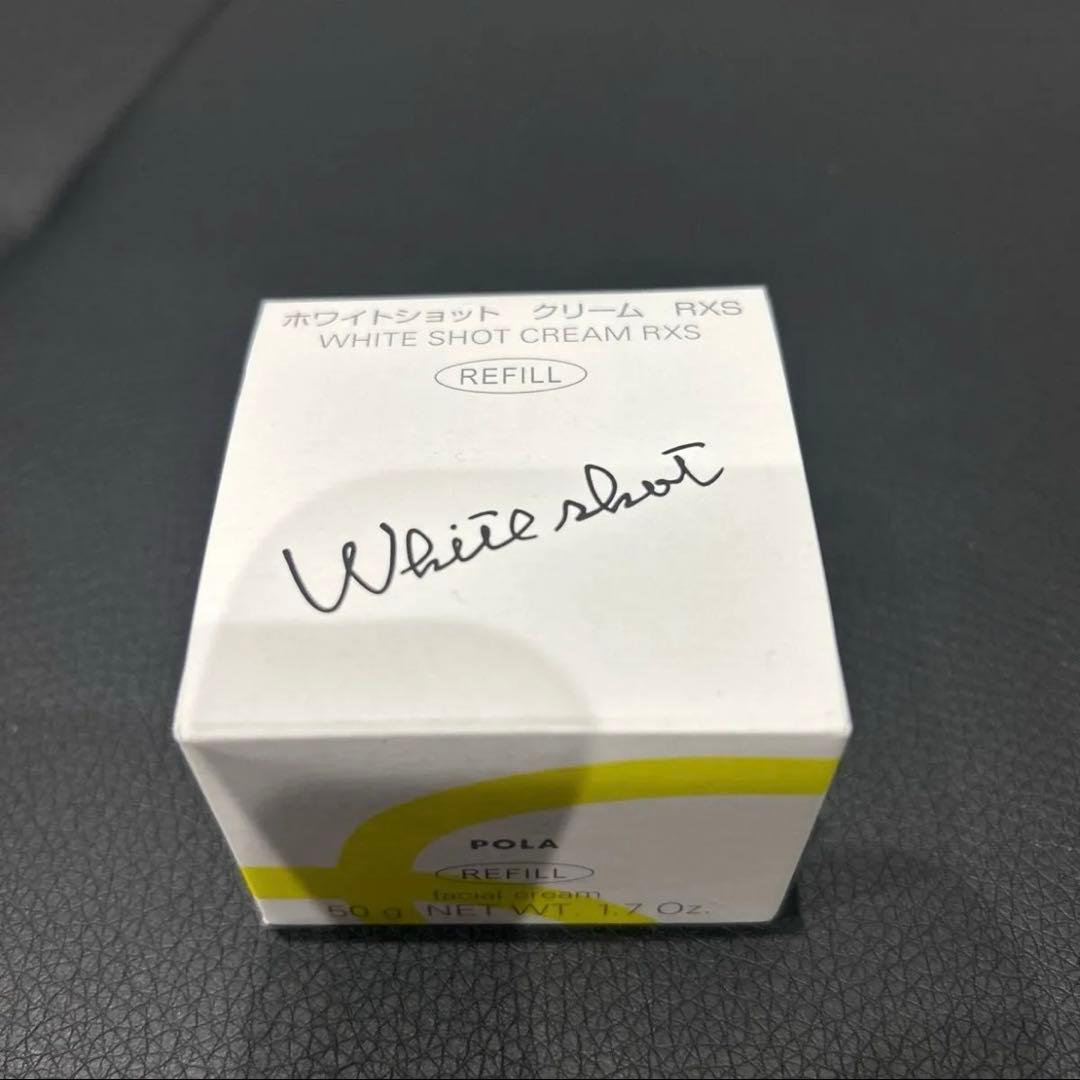 POLA ホワイトショット クリーム RXS50g リフィル