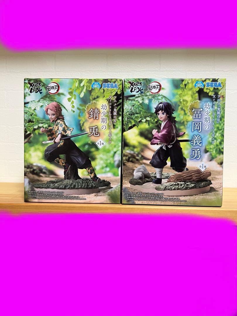 鬼滅の刃 XrossLinkフィギュア 幼少期 冨岡義勇 錆兎 ぎゆう さびと