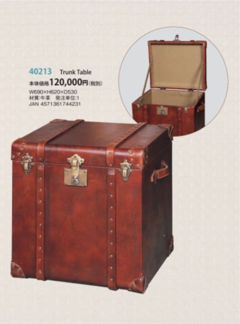 元値12万　未使用収納BOX インテリア